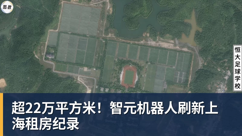 超22万平方米！智元机器人刷新上海租房纪录